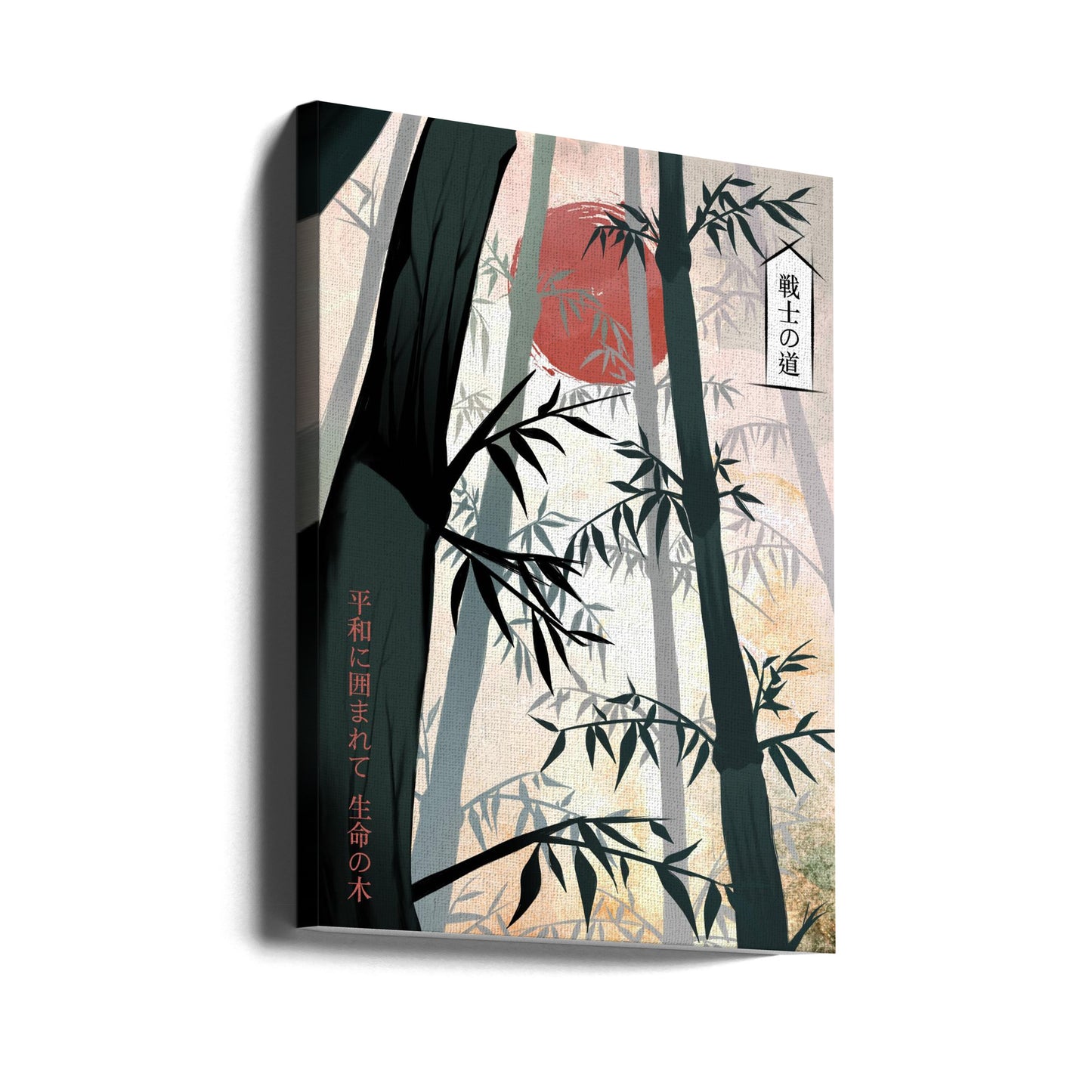 Chikurins viskningar | Canvas