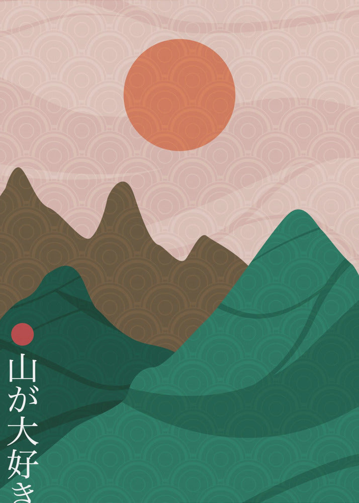 Sanmyaku | Leinwand-Bilder